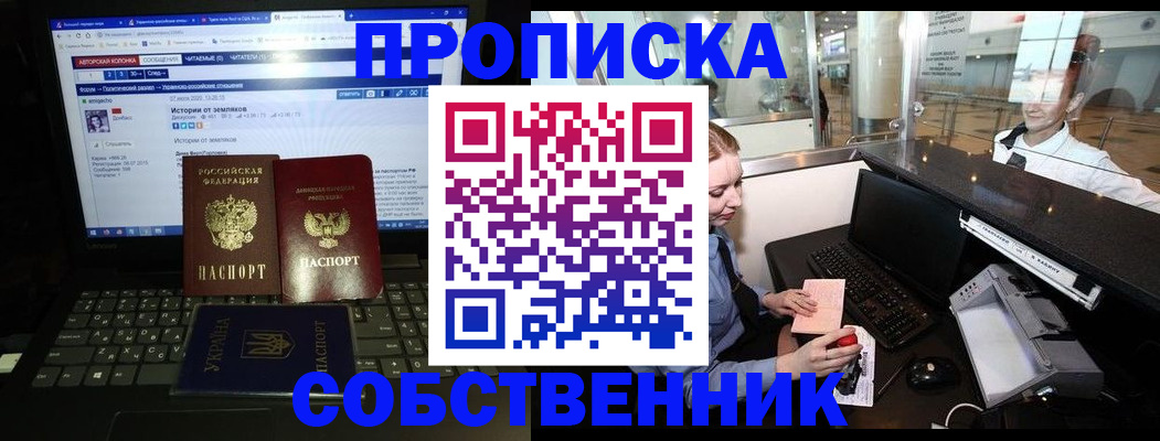 временная регистрация госуслуги в Камызяке